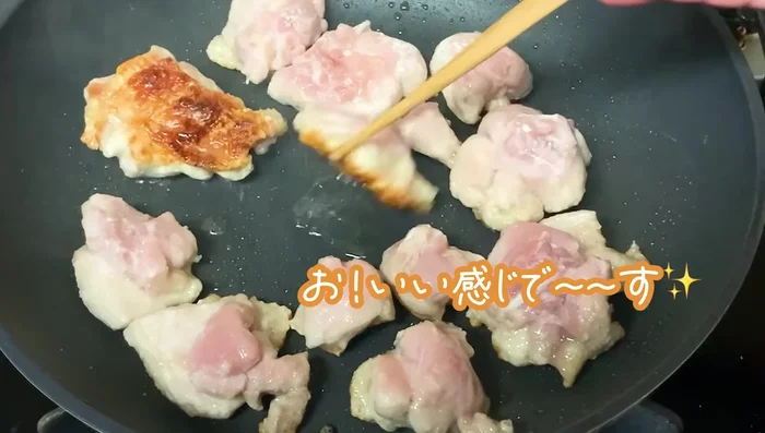 Flip chicken and cook the other side briefly. The meat doesn't need to be fully cooked on this side.