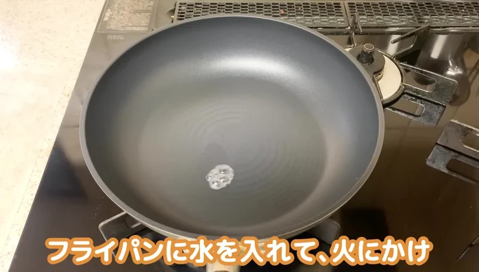 Heat the frying pan using the water drop method. Add sesame oil.