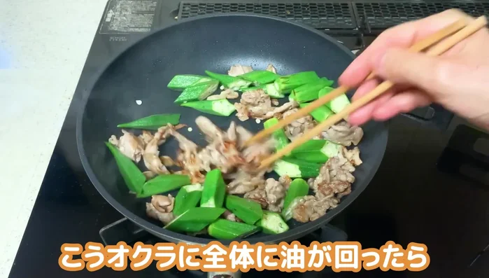 Add the onions and stir-fry.