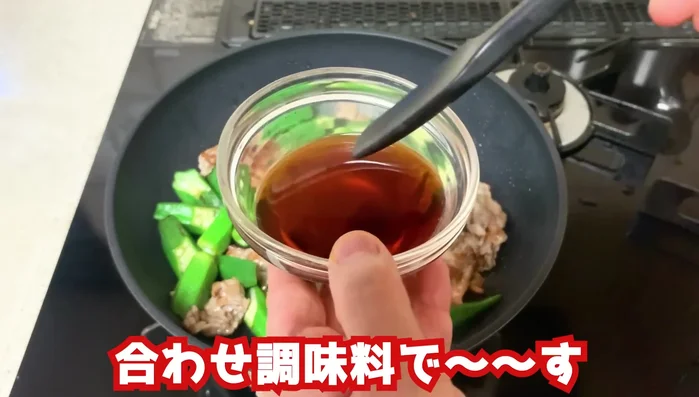 Add the seasoning mixture to the pork and onions. Stir to combine.