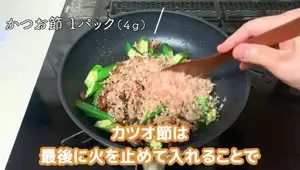 Pork & Onion Stir-fry with Bonito Flakes: Healthy Summer Recipe