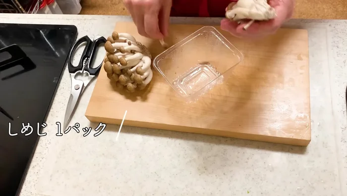 Separate the stems, cut them into smaller pieces, and remove any tough parts.