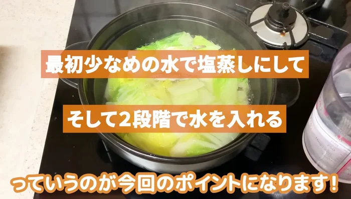 Add more water. Cover and bring to a boil again.