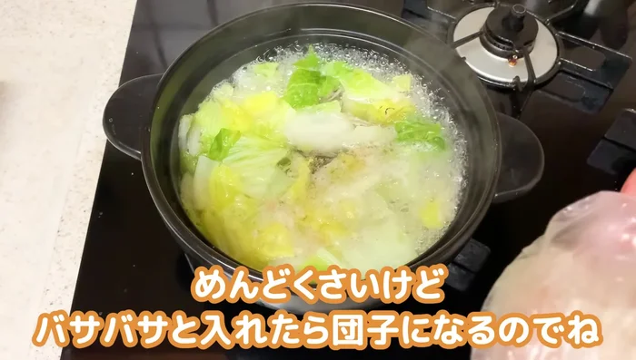 Add the prepared chicken breast in small batches, ensuring it doesn't clump together.