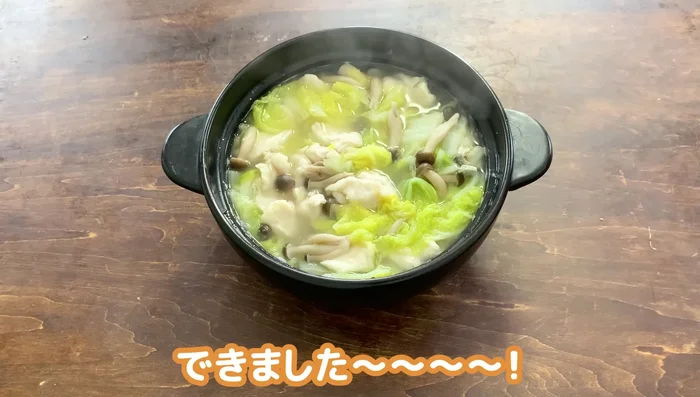 Serve hot and enjoy!