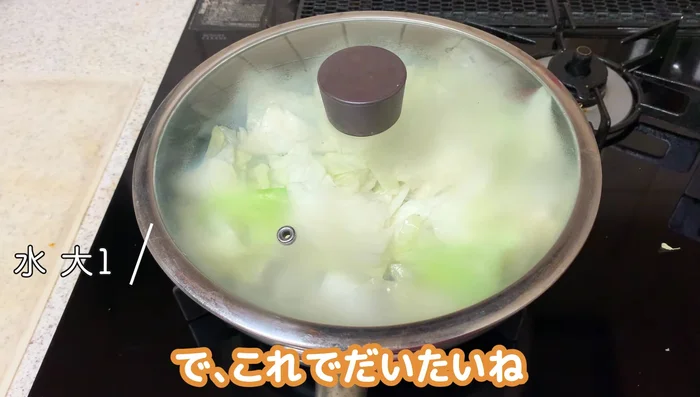 Add a little water to the cabbage, cover, and steam for about 1 minute to soften.