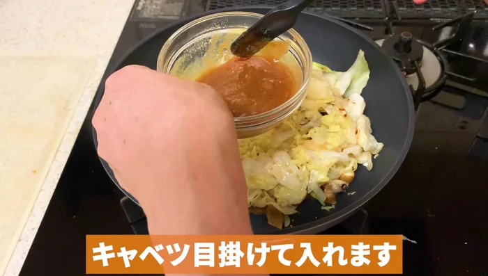 Return the cabbage to the pan. Add the miso sauce and ginger. Stir well to combine.