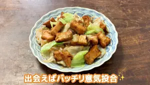 Quick & Easy Miso Stir-fry: Cabbage & Fried Tofu
