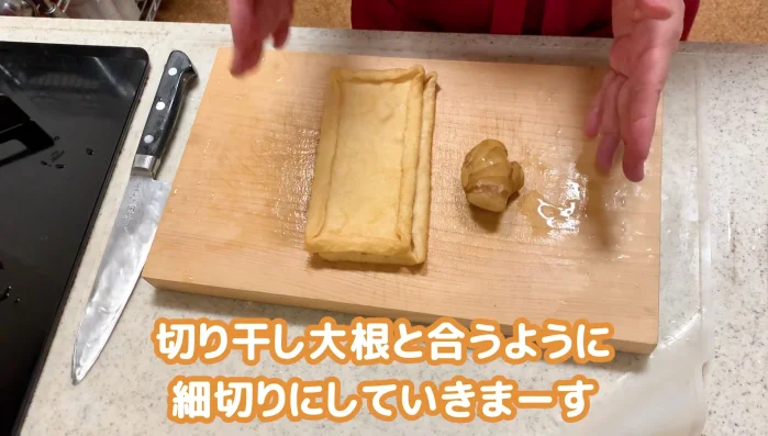 Prepare the fried tofu and ginger: Cut both into thin strips.