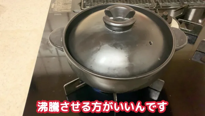 Cook on high heat until boiling, then reduce heat slightly below medium. Simmer for 5 minutes.