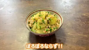 Quick & Easy Potato Mince Recipe (2 Ingredients!)