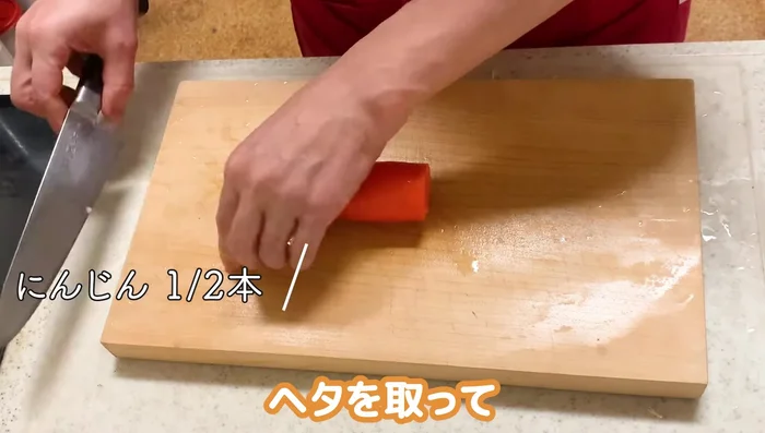 Cut the carrot in half (or to your preference), removing the stem slightly, and slice to the same thickness as the daikon.