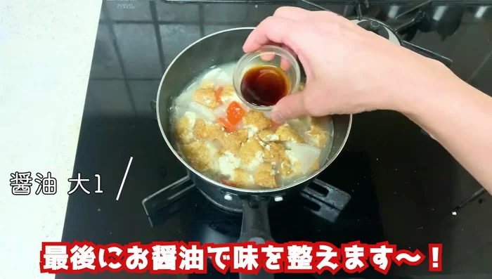 Season with soy sauce to taste. Add shredded ginger and green onions.