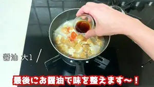 Easy Deep-Fried Tofu Kenchinjiru: A Simple & Delicious Japanese Soup