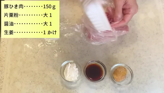 Prepare the meat paste by mixing pork mince, minced meat, potato starch, soy sauce, ginger, and sesame oil in a plastic bag.