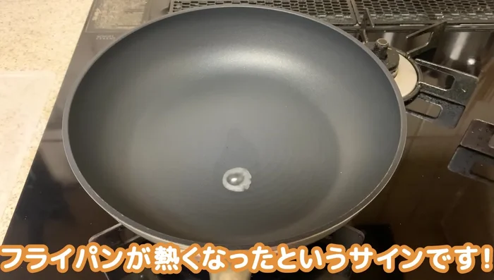 Heat the frying pan using the water drop method (add water, heat until evaporated).