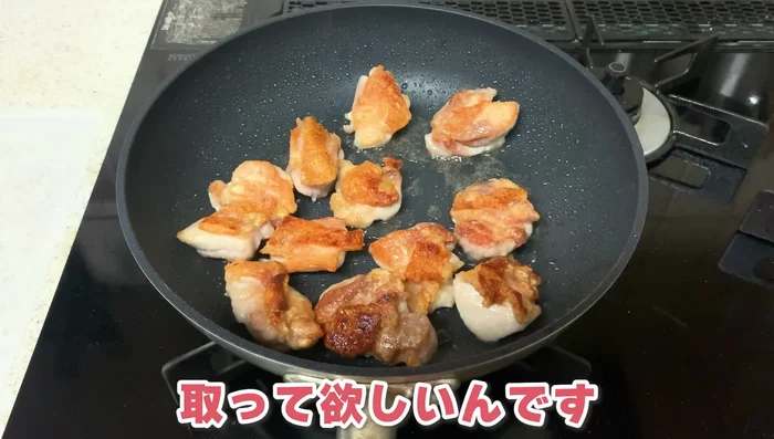 Remove excess oil from the pan.