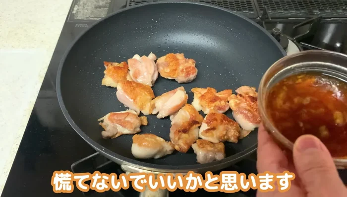 Turn off the heat. Add the teriyaki sauce and gently mix.