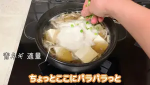 Healthy & Delicious Yudofu with Yam and Mushrooms