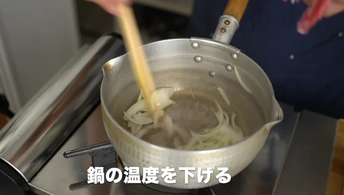 Turn off the heat. Add pork, shred it and mix with onions. This prevents sticking.