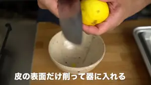 Restaurant-Style Curry Nanban Tsukemen: A Cozy Cold-Weather Soba Recipe