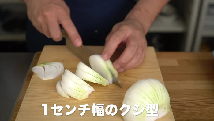 Cut the onion into approximately 1cm thick slices. (98.579)
