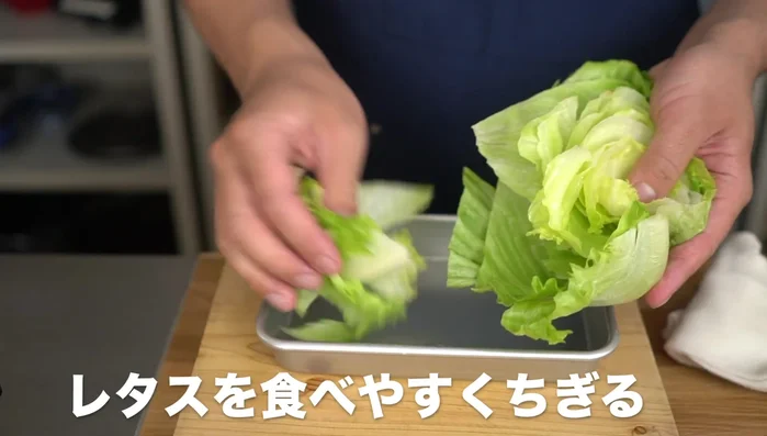 Roughly tear the lettuce into large pieces. Rinse in cold water for added crispness. (125.82, 132.06)