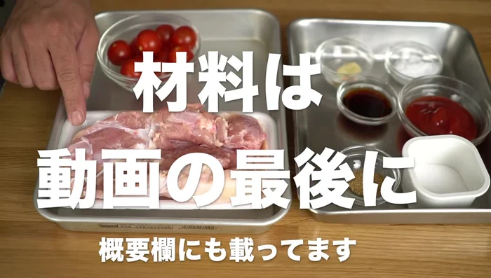 Grill the chicken: Spread a teaspoon of salad oil in a frying pan. Arrange chicken skin-side down. Sprinkle a pinch of salt on the flesh. Cook over medium heat.