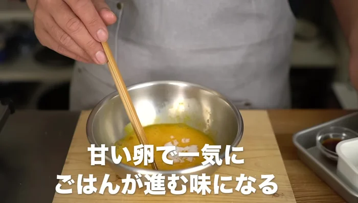 In a bowl, whisk the eggs with a spoonful of sugar and a pinch of salt.