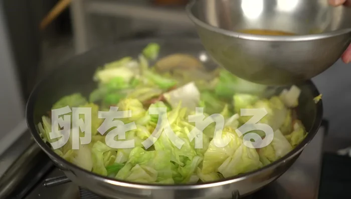 Add the whisked eggs to the cabbage and gently stir until cooked.