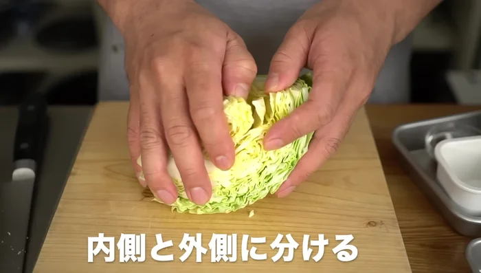 Roughly chop the cabbage, removing the hard core. Slice any thicker parts thinly for easier cooking.