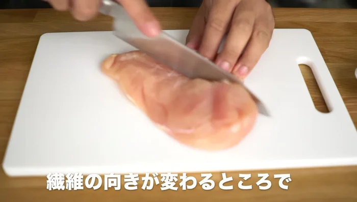 Prepare the chicken: Peel off the chicken skin, slice the chicken thinly against the grain, and also slice the skin into thin strips.