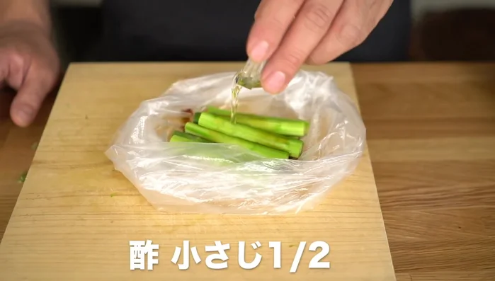 Pickle the asparagus: Place the peeled asparagus in a bag. Add soy sauce, vinegar, and a pinch of salt. Remove air and leave for 30 minutes to 1 hour. (143.16)
