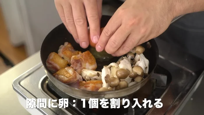 Crack the egg into the space. Sprinkle salt on the mushrooms.
