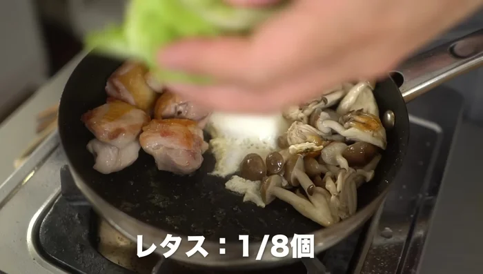 Add lettuce, torn into pieces, and bread/baguette.