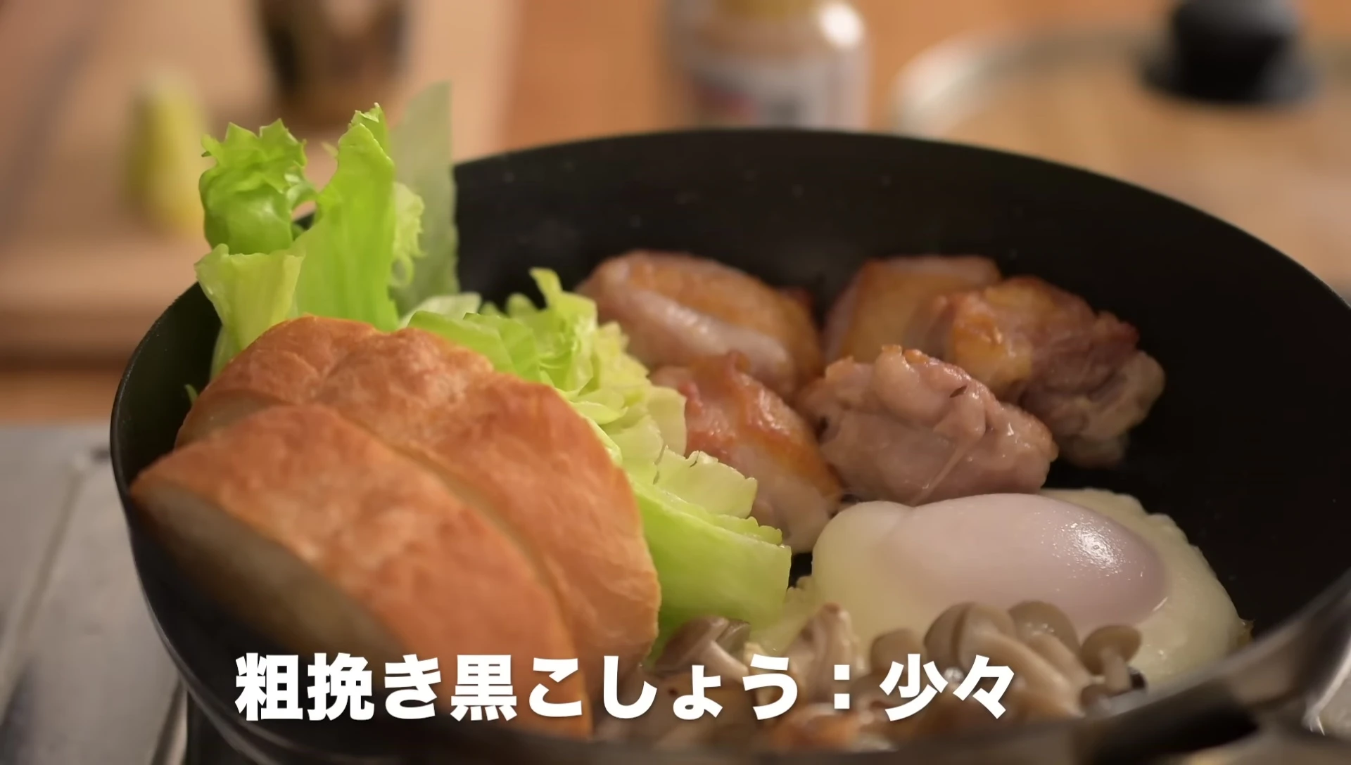 Crispy Chicken Saute Frying Pan Plate: One-Pan Meal for One