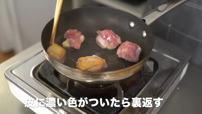Turn the chicken over when it is golden brown.