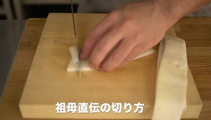 Wash the radish peels thoroughly.