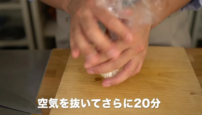 After 10 minutes, mix again, remove air, and let it sit for another 20 minutes (total 30 minutes).