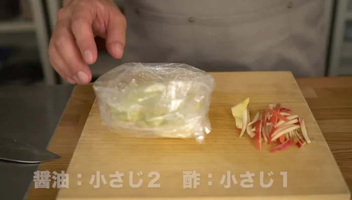 Add soy sauce, vinegar, and the prepared apple peels to the bag with the salted radish peels.