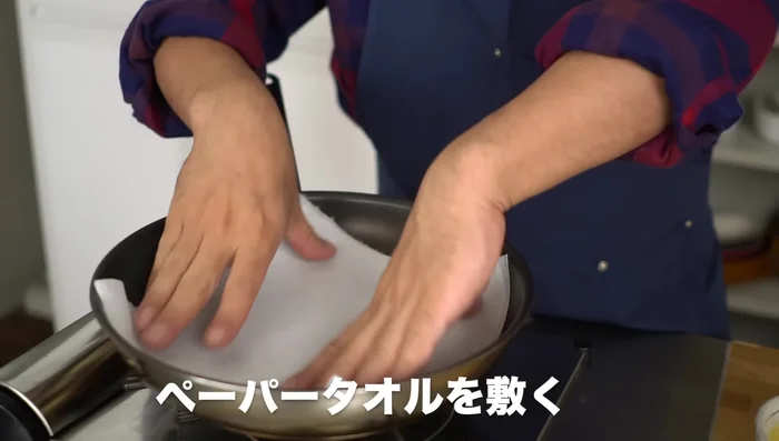 Place a thick paper towel at the bottom of the frying pan to prevent the containers from rattling. Arrange the containers in the pan.