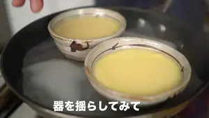 Easy Chawanmushi Recipe: No Steamer Needed!