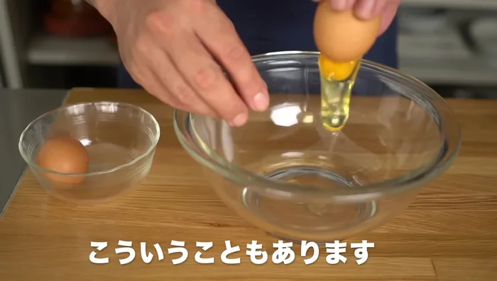 Whisk eggs well, ensuring the egg whites are thoroughly mixed with the yolks. Avoid over-whisking to prevent excessive foaming.