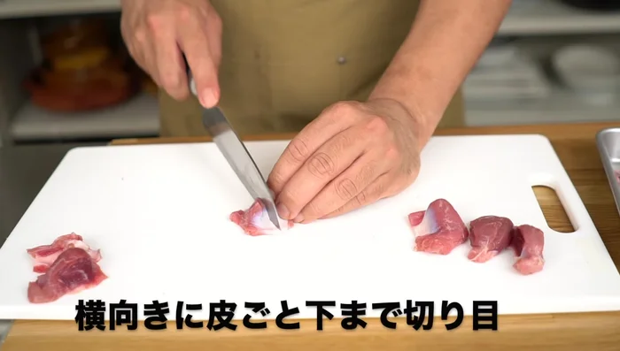 Alternative method (for larger batches): Make several cuts along the silver skin, effectively separating it from the meat. This may leave some tough parts, but it's faster.