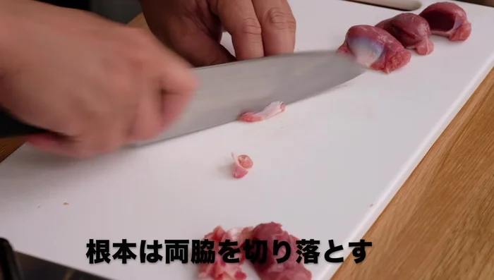 Remove any remaining tough parts from the bottom of the gizzards.