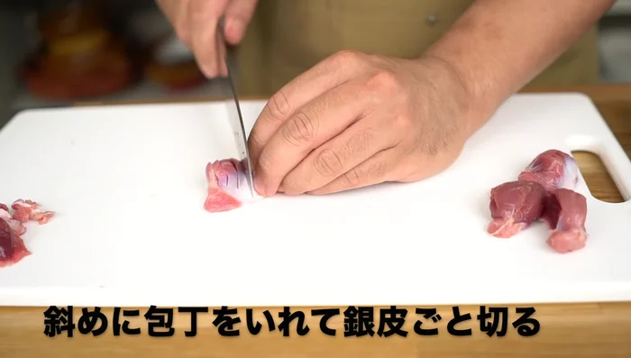 Taiwanese chef method: Make diagonal cuts across the gizzard, then rotate 90 degrees and repeat. This creates a grid-like pattern, resembling a flower when cooked. Still, remove tough parts as needed.
