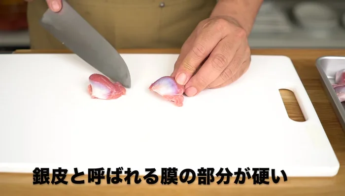 Identify the 'galaxy' – the toughest, river-like part. The goal is to remove the silver skin from this area efficiently without wasting the meat.