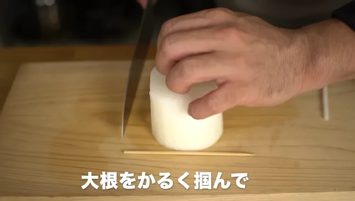 While lightly holding the radish down, make another 5mm vertical cut.