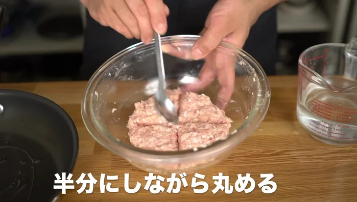 Place meatballs in a cold frying pan with oil.