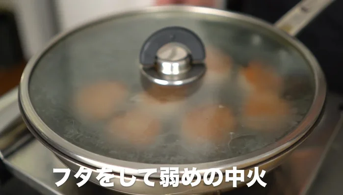 Cover the pan and bake for about 3 minutes.